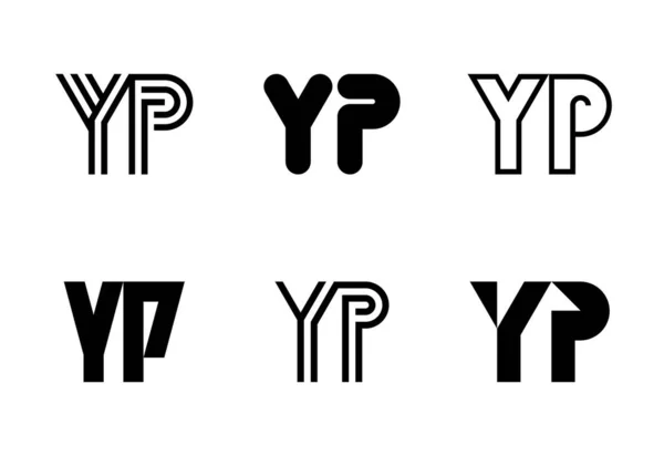 一套字母Yp标志 带有字母的抽象标识集合 几何抽象标识 — 图库矢量图片