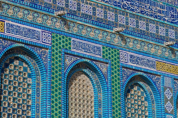 Detalhes Mosaico Árabe Mesquita Aqsa Cúpula Rocha Monte Templo Jerusalém — Fotografia de Stock