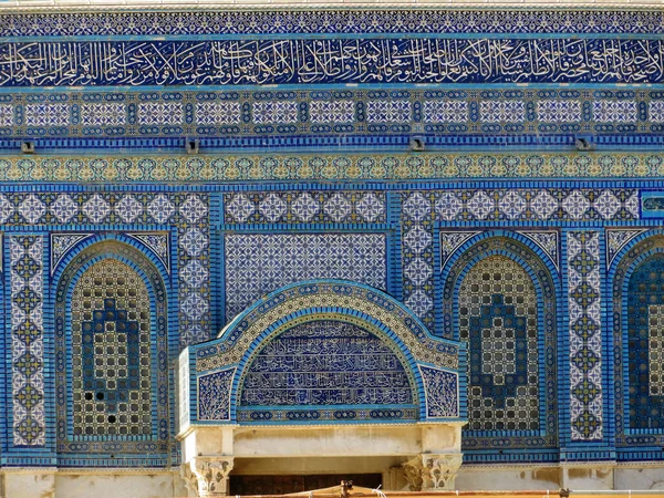 Renkli Mozaik Fayanslar Kaya Kubbesi Tapınak Dağı Kudüs Srail Deki — Stok fotoğraf