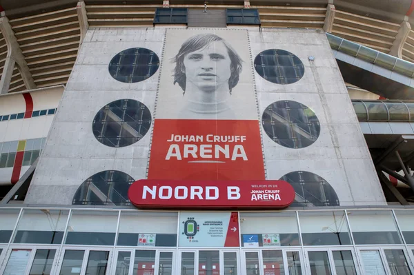 Entrance Johan Cruijff Arena Stadium Amsterdam Netherlands 2022 — Stock Photo, Image