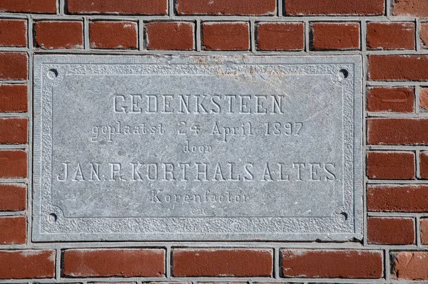 Фасадный Камень Жилом Комплексе Mvrdv Амстердаме Нидерланды 2022 — стоковое фото