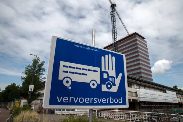 Transporte Proibido Aves Redor Nederlandse Bank Amsterdã Holanda 2022 — Fotografia de Stock