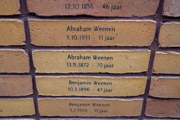 Памятник Жертвам Холокоста Амстердаме Нидерланды 2022 — стоковое фото