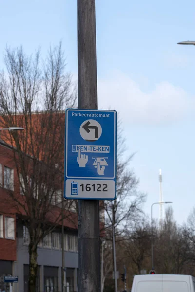 Paid Parking Sign Amsterdam Ολλανδία 2022 — Φωτογραφία Αρχείου