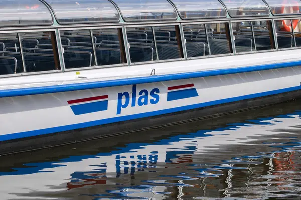 Plas Company Kryssningsbåt Amsterdam Nederländerna 2022 — Stockfoto