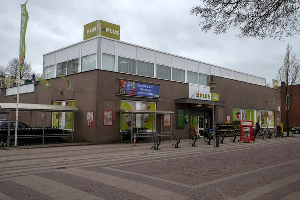Supermarket Bos Building Naarden Holanda 2022 Fotografias De Stock Royalty-Free