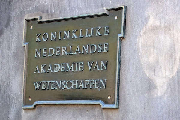 荷兰阿姆斯特丹Koninklijke Nederlandse Akademie Van Wetenschappen大楼23 2022的签名 — 图库照片