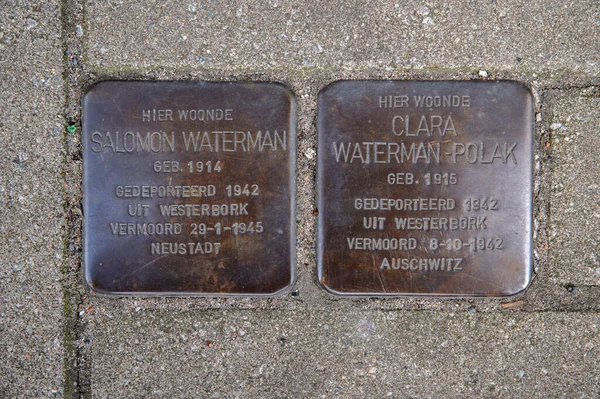 Stolperstein Gedenkstein Der Familie Waterman Amsterdam Niederlande 2022 — Stockfoto