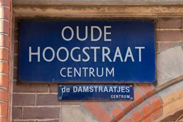 Straatnaambord Oude Hoogstraat Amsterdam 2022 — Stockfoto