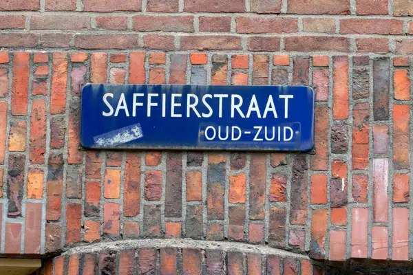 Straatnaambord Saffierstraat Bij Amsterdam 2022 — Stockfoto