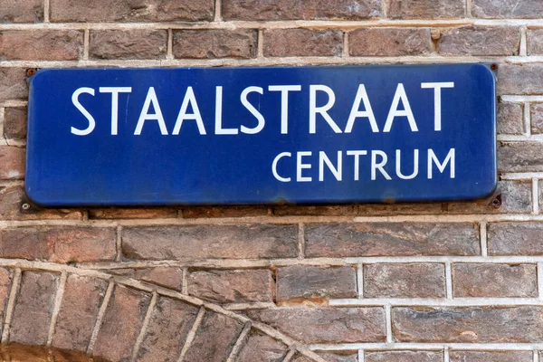 Street Sign Staalstraat Amsterdamie Holandia 2022 — Zdjęcie stockowe