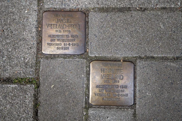 Мемориальный Камень Перштейна Семейства Вриланд Амстердаме Нидерланды 2022 — стоковое фото