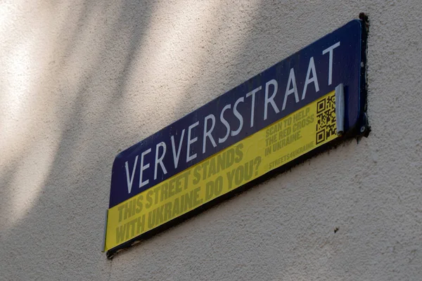 Sinal Rua Verversstraat Amsterdã Holanda 2022 — Fotografia de Stock