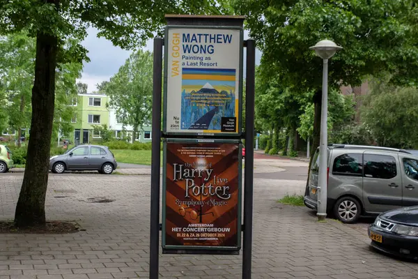 Billboard Matthew Wong ve Harry Potter Amsterdam 'da 22-5-2024
