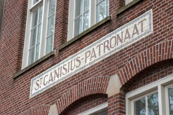 stock image Facade Stone On The Sint Canisius Patronaat Building At Amsterdam The Netherlands 24-5-2024