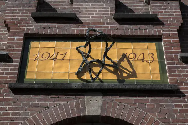 stock image Jewish School Monument At Amsterdam The Netherlands 10-4-2024