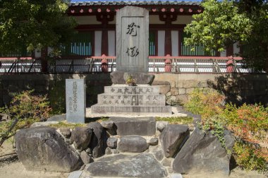 Shitennoo-Ji Tempel Osaka Japonya 'da 4-9-2016