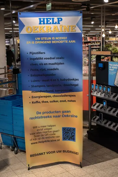 Yardım için Amsterdam 'da 4 Ukrayna Toplama Hollanda 25-1-2025