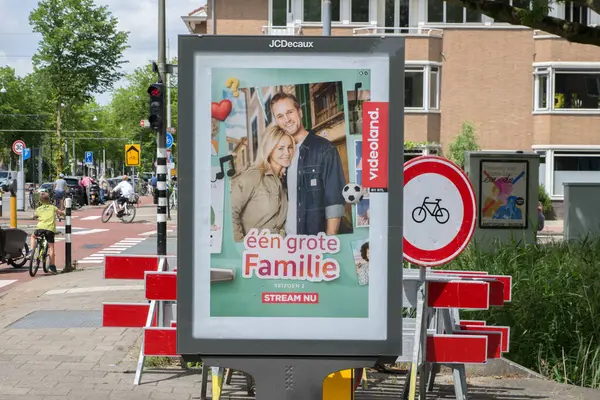 Amsterdam Videoland 'dan Een Grote Familie 2-6-2025