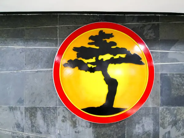 Bonsai Sushi bir Japon Gıda Restoranları zinciridir. Editör illüstrasyon, editoryal. Caracas, Venezuela 16 Mayıs 2025.