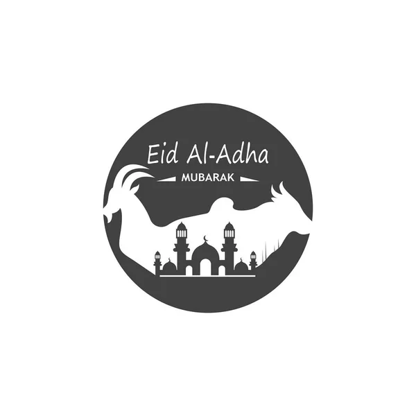 Illustrazione Vettoriale Del Logo Eid Adha Mubarak — Vettoriale Stock