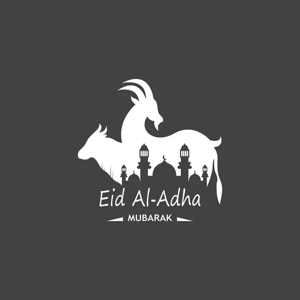 Illustrazione Vettoriale Del Logo Eid Adha Mubarak — Vettoriale Stock