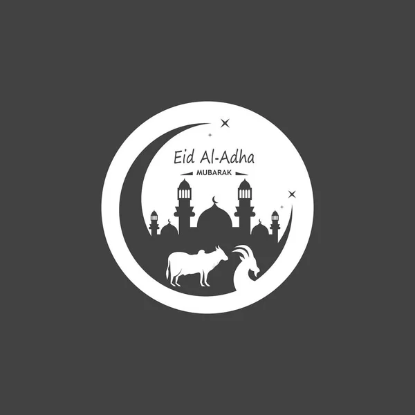 Kurban Bayramı Mübarek Logo Vektörü Llüstrasyonu — Stok Vektör