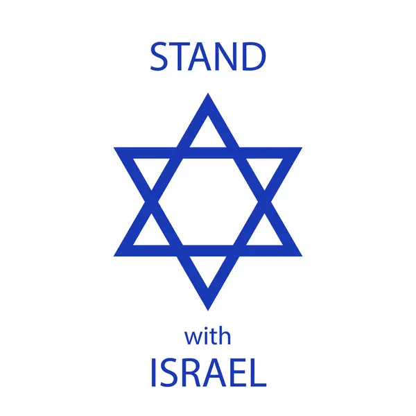 İsrail bayrağı. David Neon ikonunun yıldızı. Vektör çizimi. İsrail 'in yanında dur.
