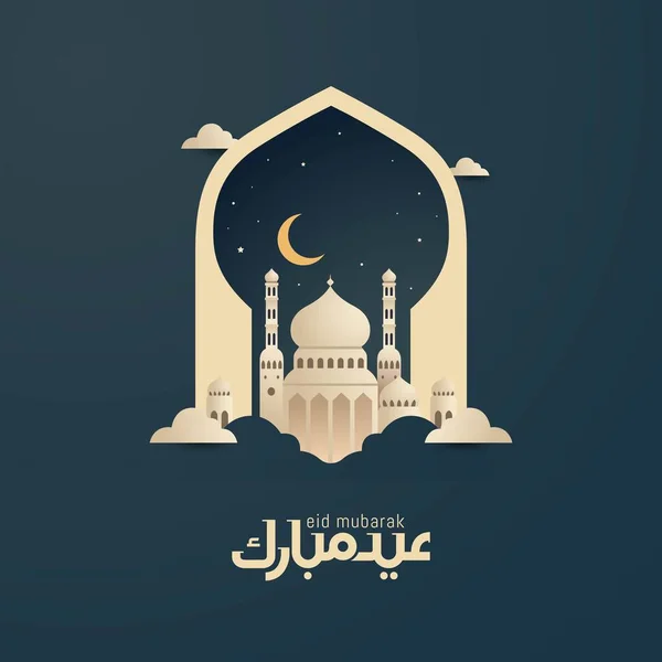 Eid Mubarak Gratulationskort Med Arabisk Kalligrafi Betyder Happy Eid Och — Stock vektor