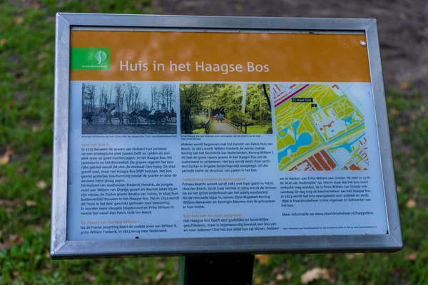 Нидерланды Hague Haagse Bos Европа Крупный План Знака Стоковое Фото