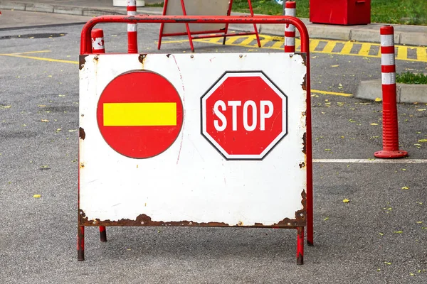 Parar Proibidos Sinais Trânsito Entrada Posto Gasolina Livre — Fotografia de Stock