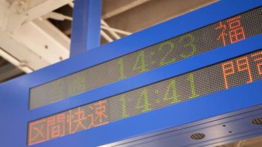 Train station time table schedule sign board at station platform showing train schedule. Punctual public transportation