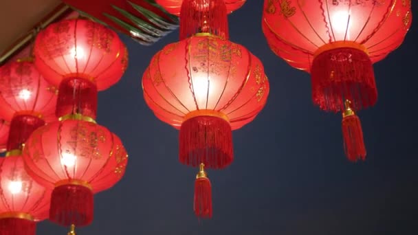 Dekoracja Czerwona Latarnia Chiński Nowy Rok Świąteczny Festiwal Porcelany Tradycyjnej — Wideo stockowe