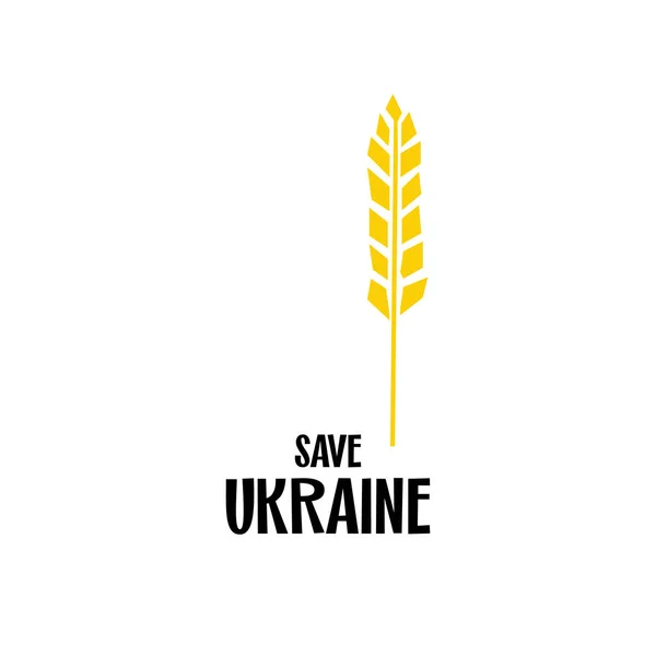 Salvar Ucrânia Símbolo Estilizado Ilustração Spikelet Trigo Cor Amarela Estilo — Vetor de Stock