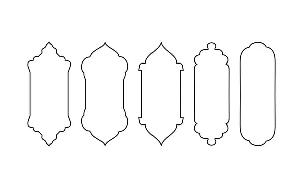 Ramadan Kareem Simbol Icon Set Black White Silhouettes Islamic Windows — Stock Vector