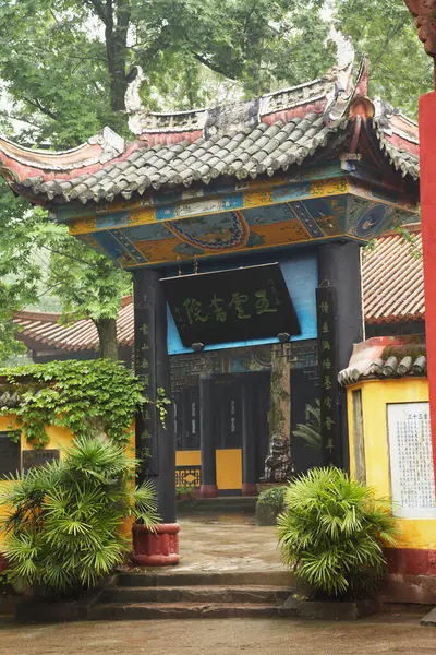 Templo Fengdu Chongqing China —  Fotos de Stock