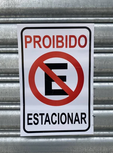 No parking sign on metal background in Brazil
