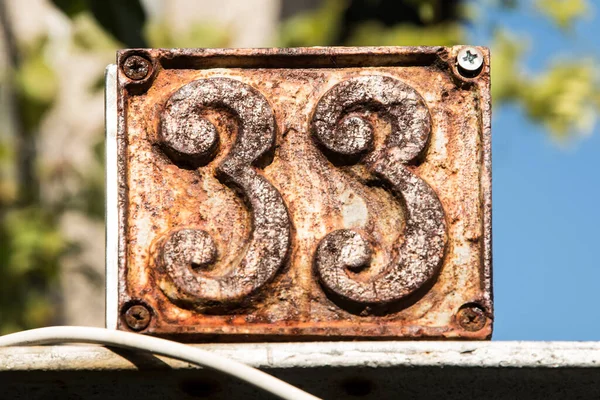 33番クローズアップと古いレトロな風化鋳鉄プレート — ストック写真