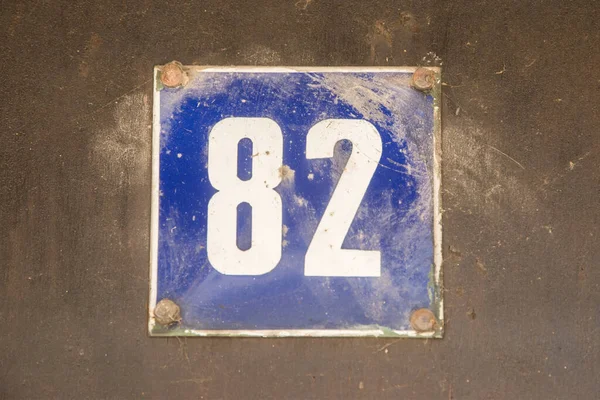 Weathered Grunge Square Metal Enameled Plate Number Street Address Number Stock Picture