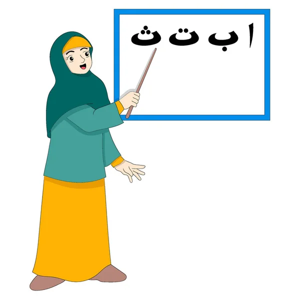 Vacker Islamisk Flicka Undervisar Läsa Arabiska Bokstäver Vektor Design Illustration — Stock vektor