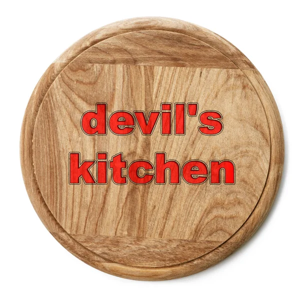 Zavřít Kulaté Dřevěné Kuchyňské Desky Izolované Bílém Pozadí — Stock fotografie