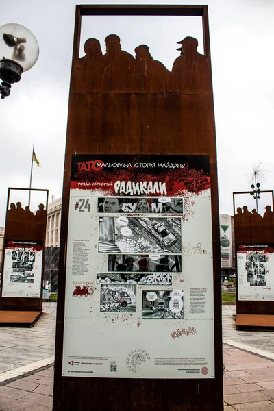 전시회는 우크라이나 키예프의 광장에 위치해 전시회의 목적은 위트를 그림으로 혁명의 — 스톡 사진
