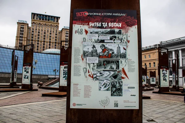 História Pintada Exposição Arte Maidan Localizado Maidan Nezalezhnosti Praça Central — Fotografia de Stock