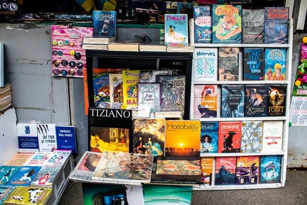 Buchmarkt Petrivka Kiew Ukraine Berühmt Für Seine Große Auswahl Büchern — Stockfoto