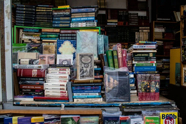 Boekenmarkt Petrivka Gevestigd Kiev Oekraïne Beroemd Zijn Grote Verscheidenheid Aan — Stockfoto