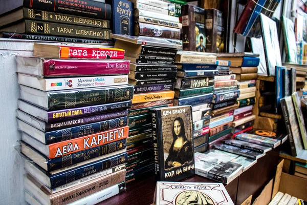 Boekenmarkt Petrivka Gevestigd Kiev Oekraïne Beroemd Zijn Grote Verscheidenheid Aan — Stockfoto