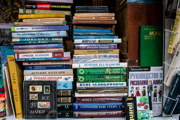Mercado Libros Petrivka Situado Kiev Ucrania Famoso Por Gran Variedad —  Fotos de Stock