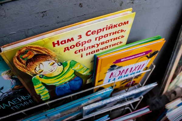 stock image Book market Petrivka located in Kyiv, Ukraine. Famous for its great range of books. Sprawling open air market with stalls selling secondhand books. Despite the war and the fact that there are no tourists, this place remains very popular for locals wh