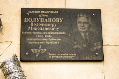 Ukrayna 'nın Kherson Oblastı' nda bulunan Chornobaivka 'daki Kherson Uluslararası Havalimanı' nın yıkımı. Chernobaivka saldırıları, Rus işgali sırasında Rusya 'nın elinde bulunan Kherson Uluslararası Havalimanı' na yapılan bir dizi Ukrayna saldırısıdır.