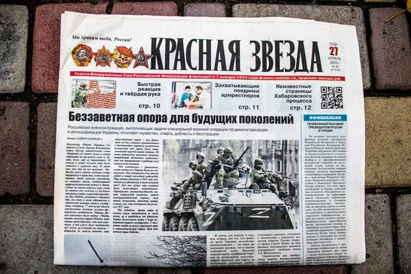 Jornais Russos Descobertos Aeroporto Kherson Depois Que Foi Abandonado Pelo — Fotografia de Stock